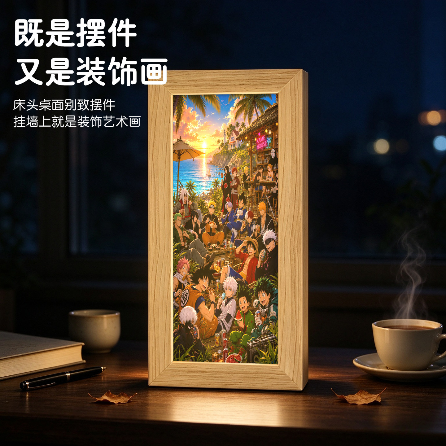 热血动漫群像合集灯光画竖长条框火影海贼王龙珠同人桌面发光摆件
