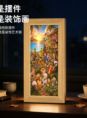 热血动漫群像合集灯光画竖长条框火影海贼王龙珠同人桌面发光摆件