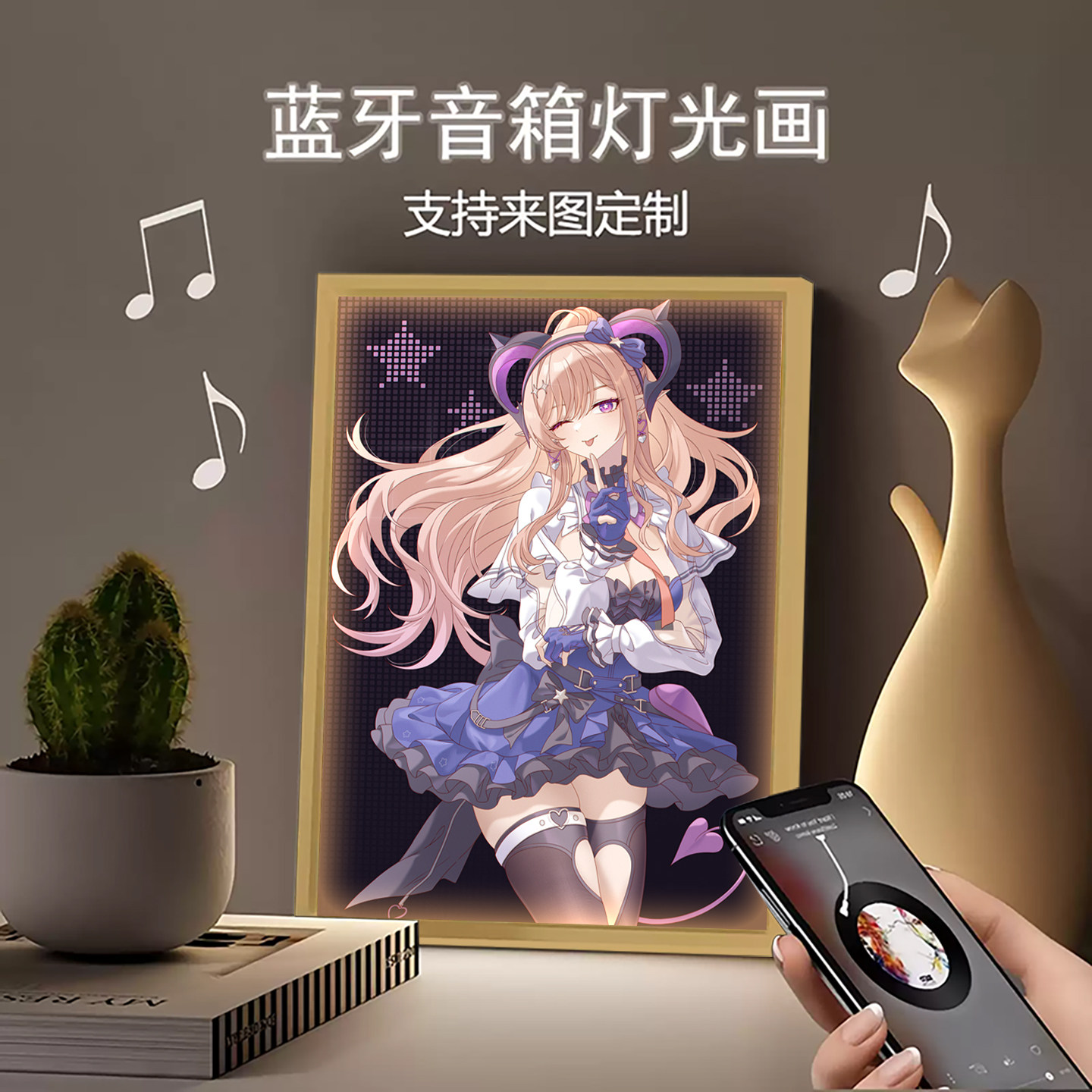 日系动漫少女同人发光音响相框紫裙恶魔插画蓝牙音响桌面艺术礼品