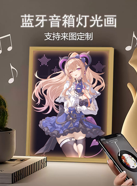 日系动漫少女同人发光音响相框紫裙恶魔插画蓝牙音响桌面艺术礼品