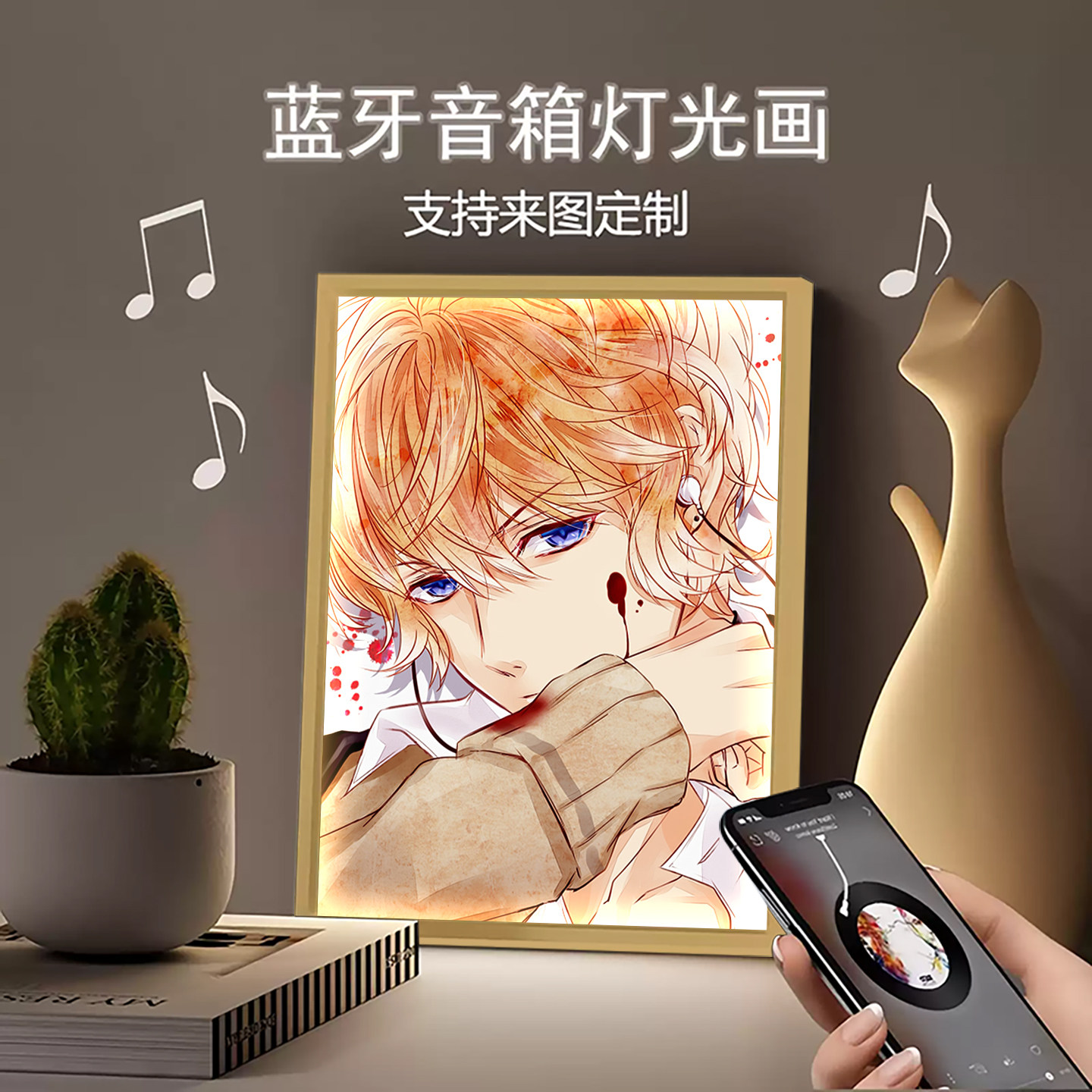 日系橙发蓝眼少年蓝牙音响灯光画二次元动漫插画卧室定制发光挂画