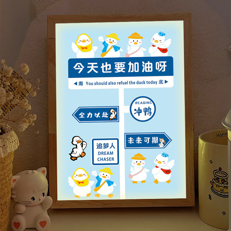 可爱卡通高考励志文字桌面蓝牙音响摆件画宿舍卧室书房发光小夜灯