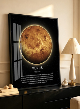 太阳系行星科普挂画太空星空男孩现代卧室客厅发光音响方形晶瓷画