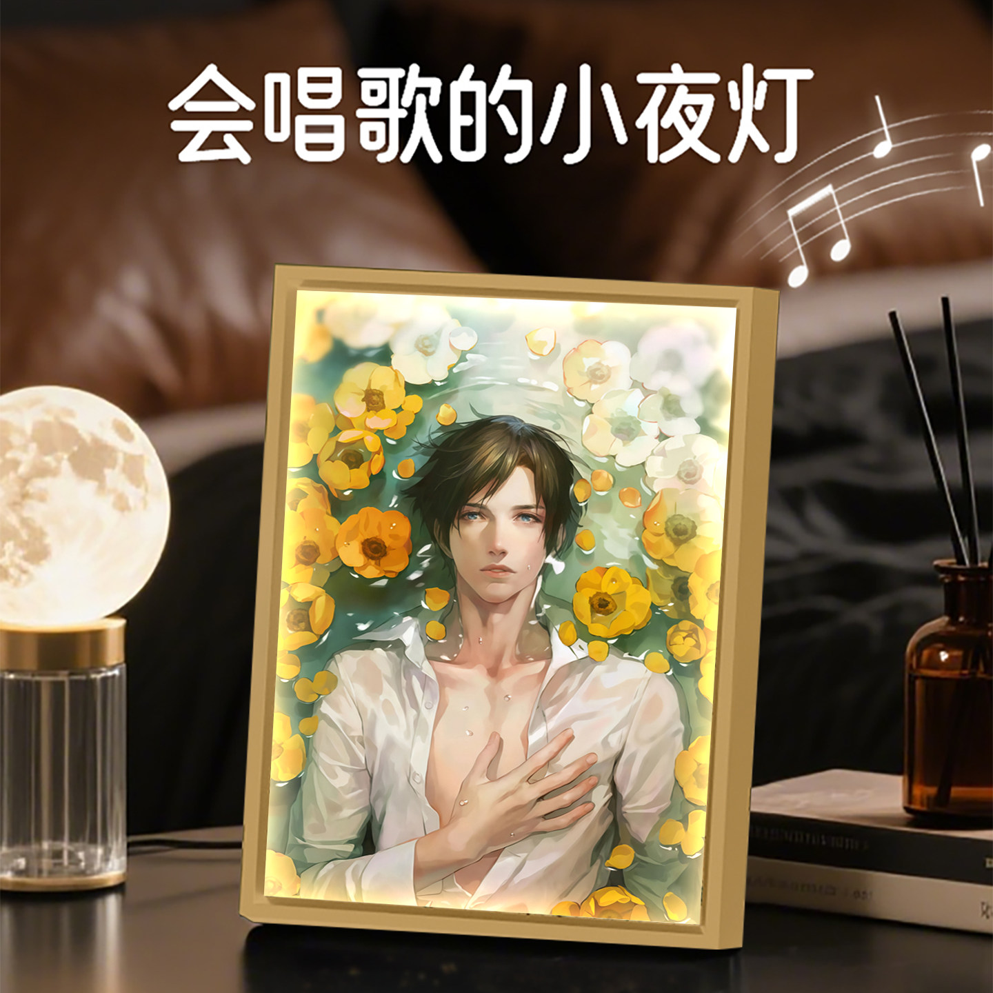 二次元水中美男音响灯光画氛围感发光装饰画桌面小摆件动漫周边