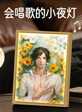 二次元水中美男音响灯光画氛围感发光装饰画桌面小摆件动漫周边
