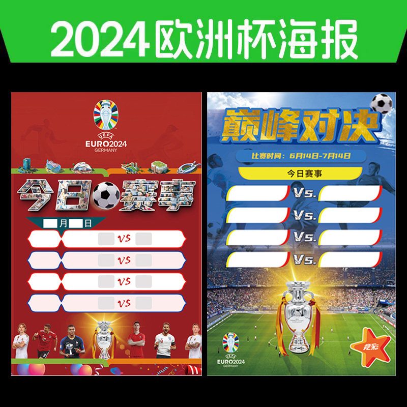 支付宝如何预订欧洲杯门票 支五大联赛最新赛程比分直播_英超/西甲/意甲/德甲/法甲全追踪付宝欧洲杯2020订票步骤分享