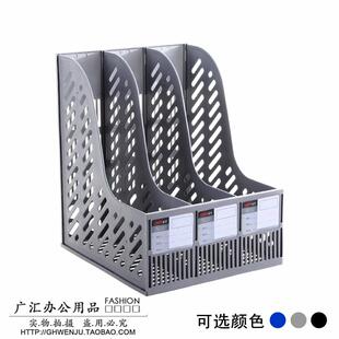 远生三联组合资料架 US-2031 3组文件栏3格文件筐框书架蓝/灰/黑