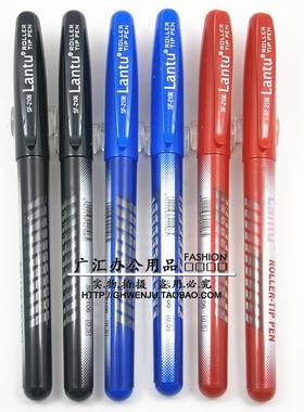 正品蓝图直液式走珠笔0.5mm可换芯SF-2106签字笔宝珠笔 lantu黑红