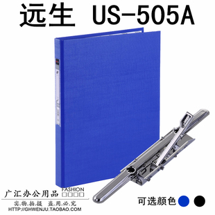正品 505A纸板加长单强力文件夹A4纸板夹纸制资料夹 远生US