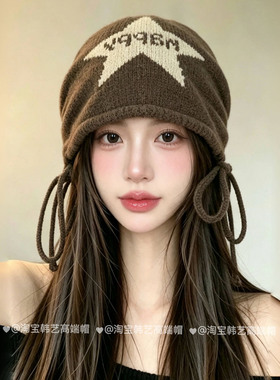 复古星星流苏针织帽子女秋冬保暖