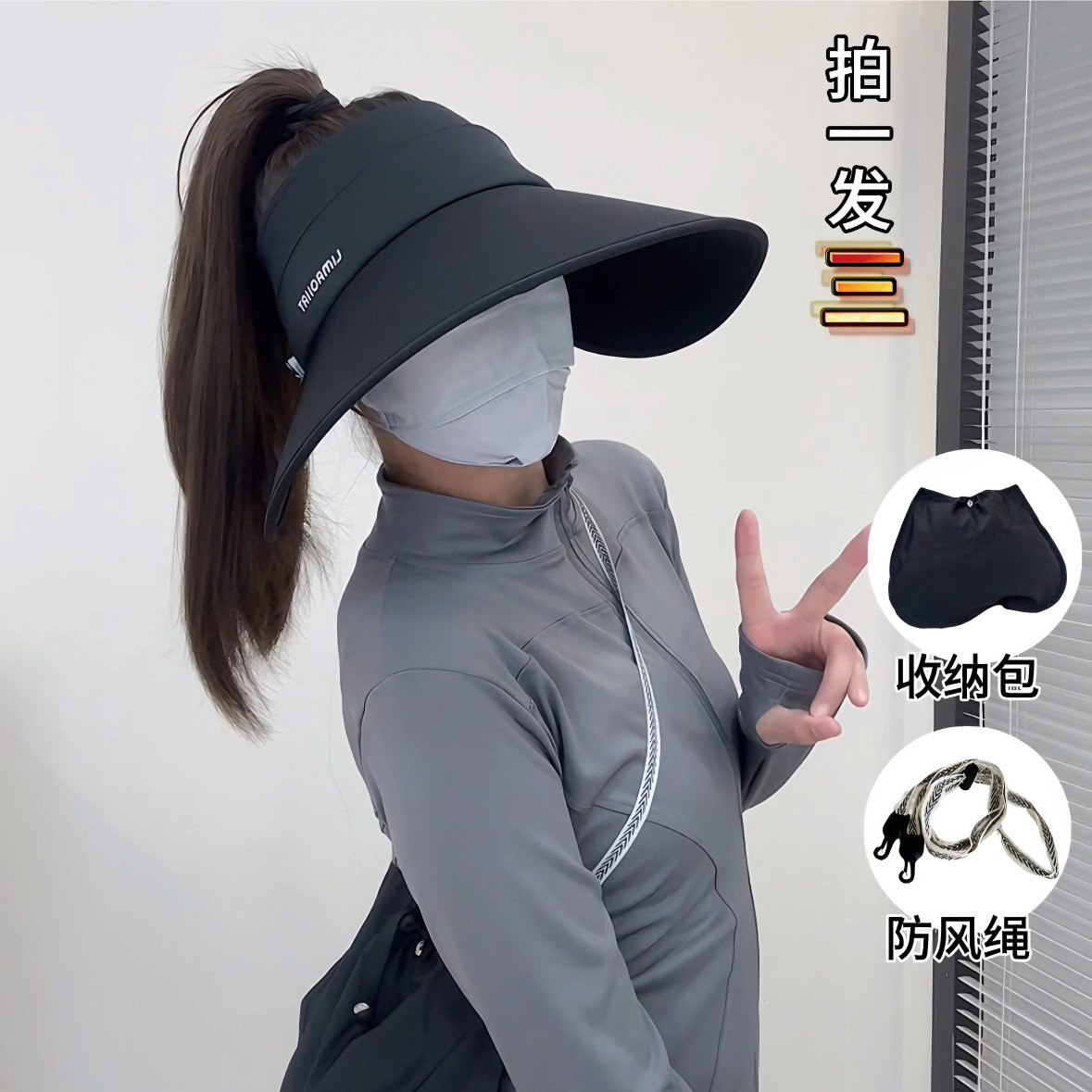 环绕式布袋款大帽檐空顶防晒帽子女夏季户外防紫外线可折叠太阳帽