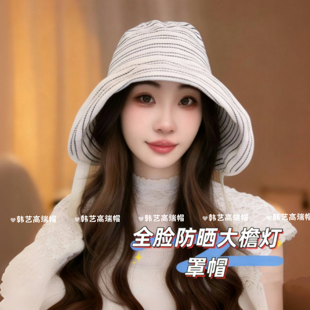 2026新款条纹系带蛋卷全脸防晒遮阳渔夫帽女春夏百搭大头围灯罩帽