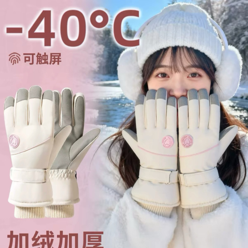 滑雪手套女冬加厚保暖加绒东北