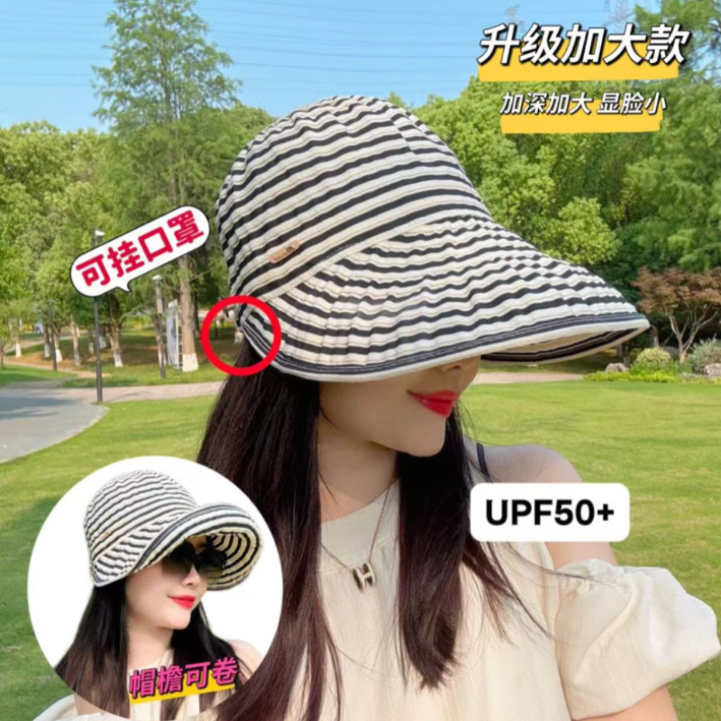 帽檐可卷日系可折叠夏季条纹帽女