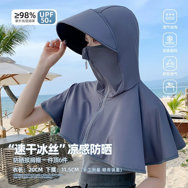 防晒衣女2025新款冰丝斗篷披肩