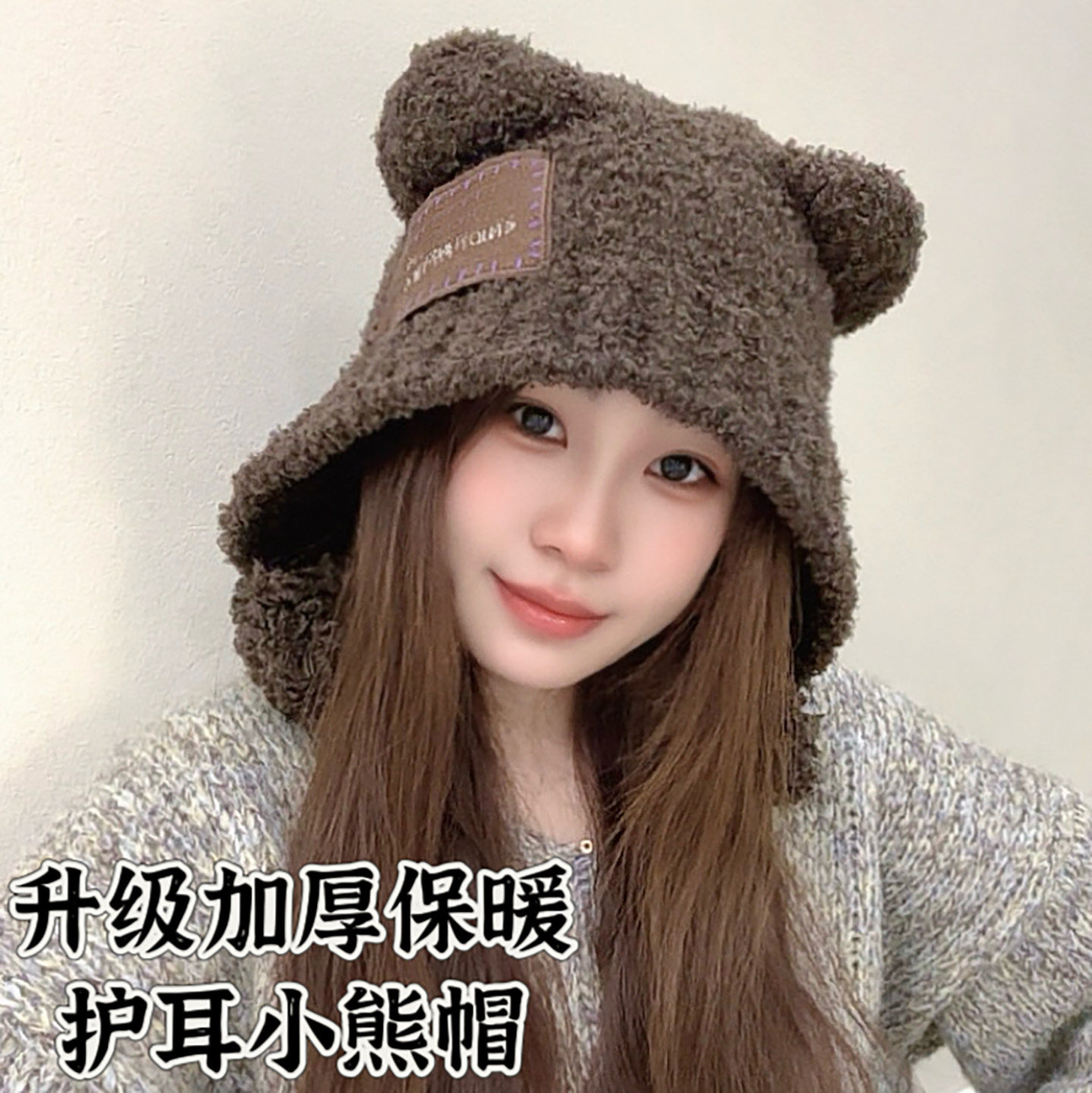 可爱小熊耳朵球球泰迪绒巴拉克拉法帽女秋冬保暖百搭护耳毛线帽子