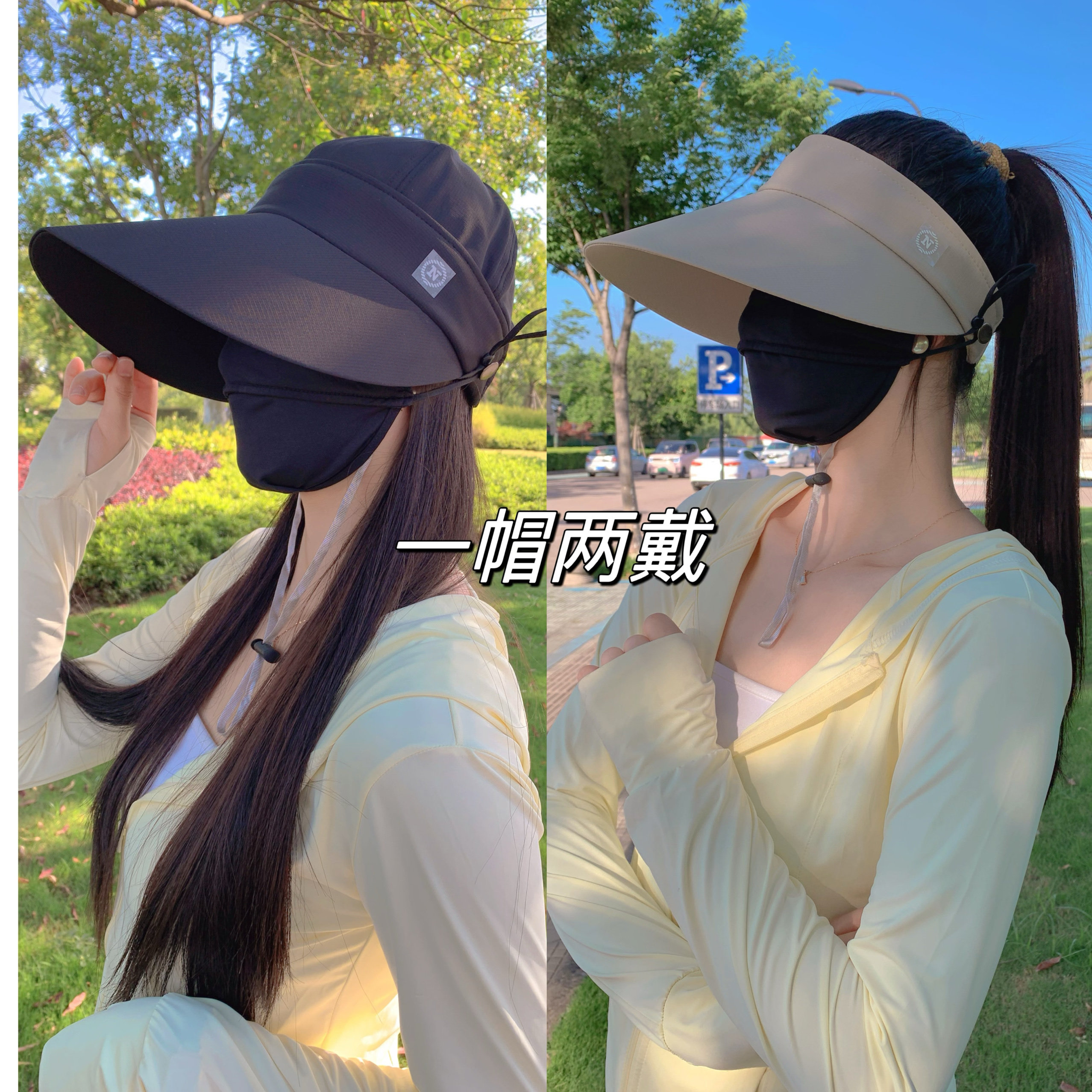 一帽两戴大帽檐遮阳帽女生帽子女士纯色休闲帽夏季透气清凉时尚帽