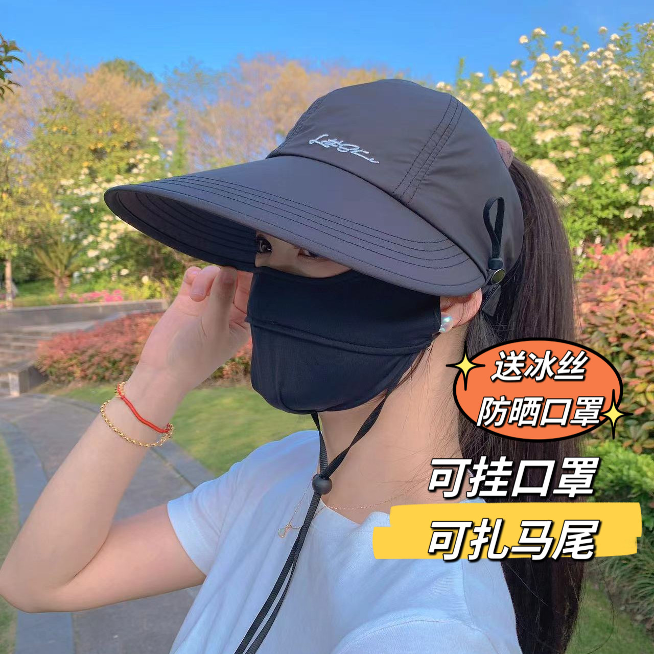 加大加宽帽檐鸭舌空顶帽扎马尾