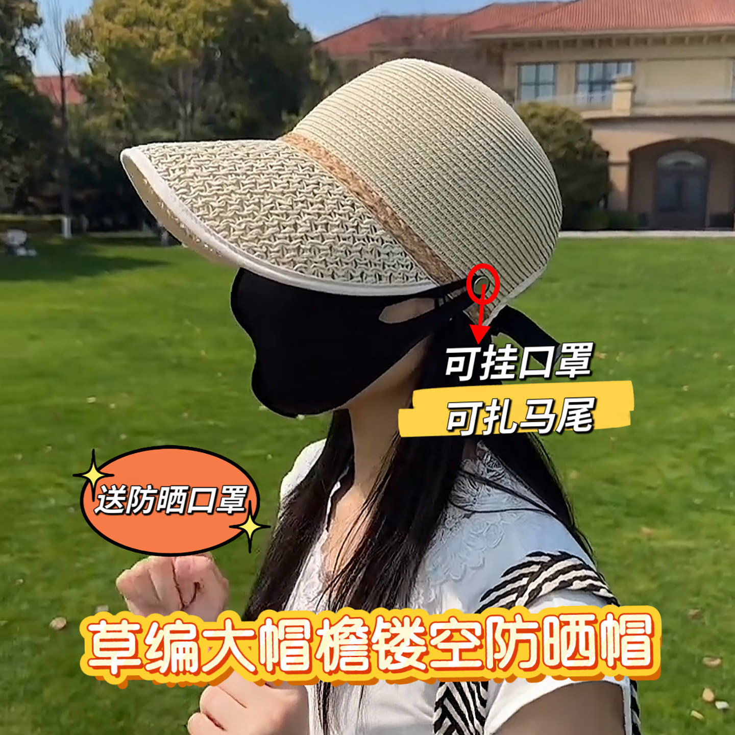 草编大帽檐遮阳防晒鸭舌帽子女