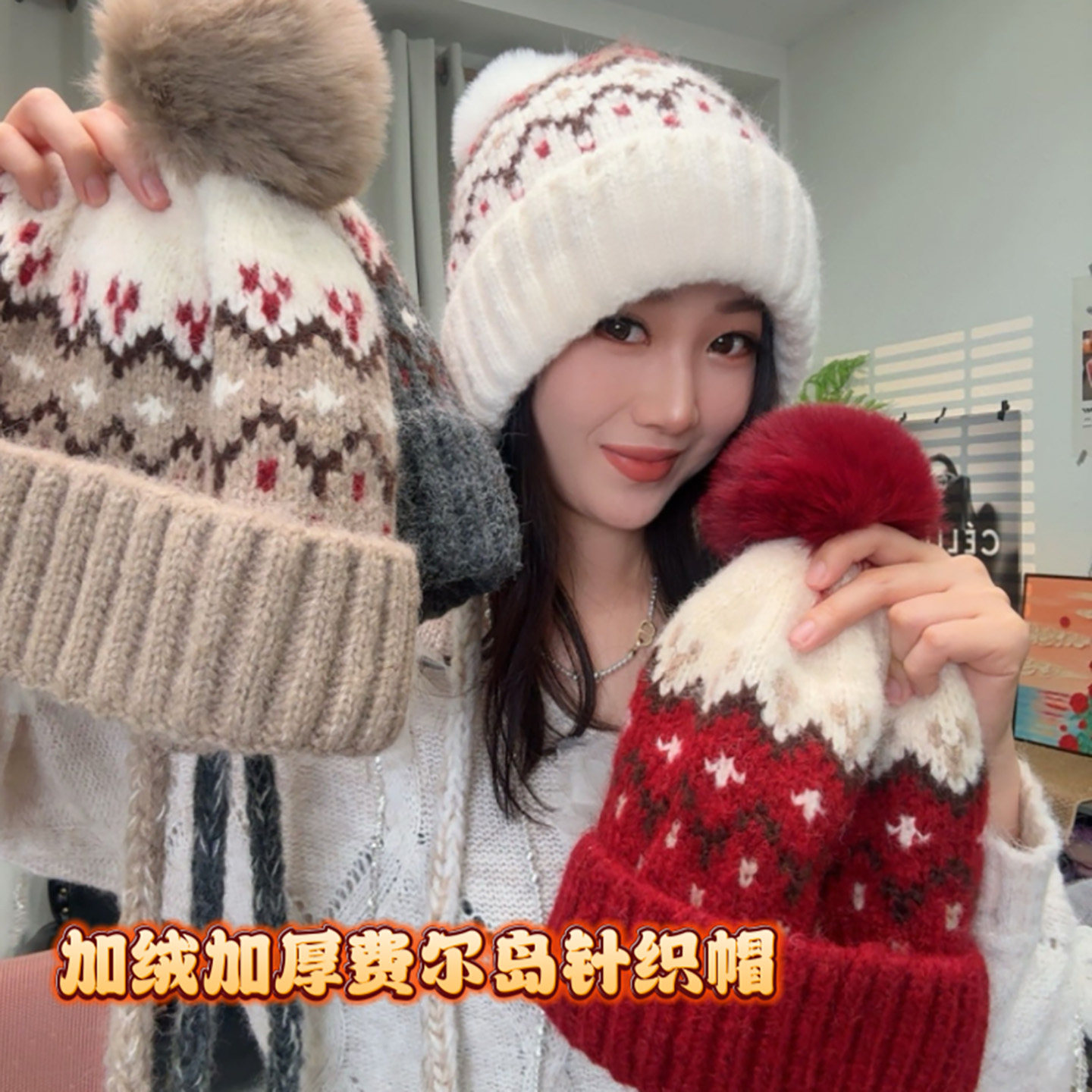 费尔岛风提花球球针织绑带毛线帽