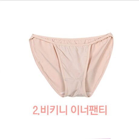 防走光内裤，比基尼打底裤在类目 运动/瑜伽/健身/球迷用品, 游泳, 比基尼中 - 来自Buy2taobao.com提供专业的淘宝代购服务