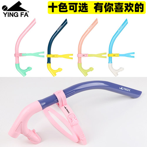 英发作业呼吸管游泳训练