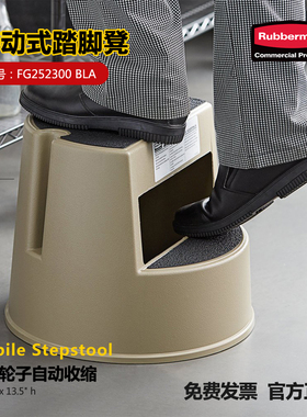 美国乐柏美Rubbermaid可移动两步梯两阶脚踏凳子二步梯FG420903