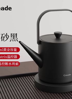 Creade科瑞德K0806酒店客房电热水壶手提梁长嘴烧水壶咖啡壶家用