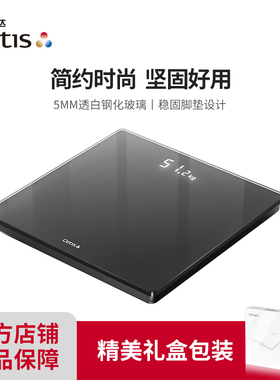 美爵信达cetis五星级酒店客房同款电子体重秤S-105防滑LED显示