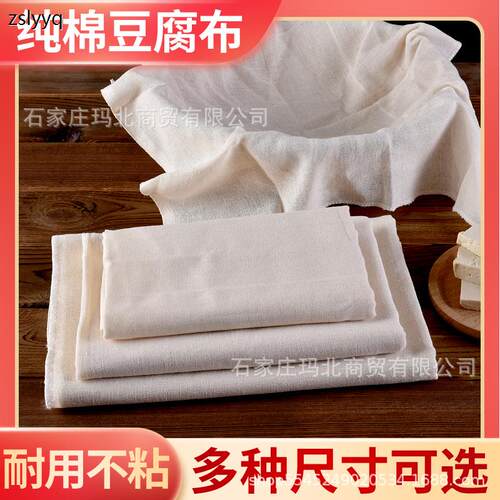 纯棉蒸笼布纱饭笼家用全