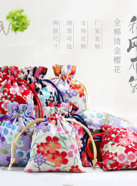 端午节红色束口布袋中国风锦囊织锦缎喜糖福袋束口袋佛珠袋棉麻樱