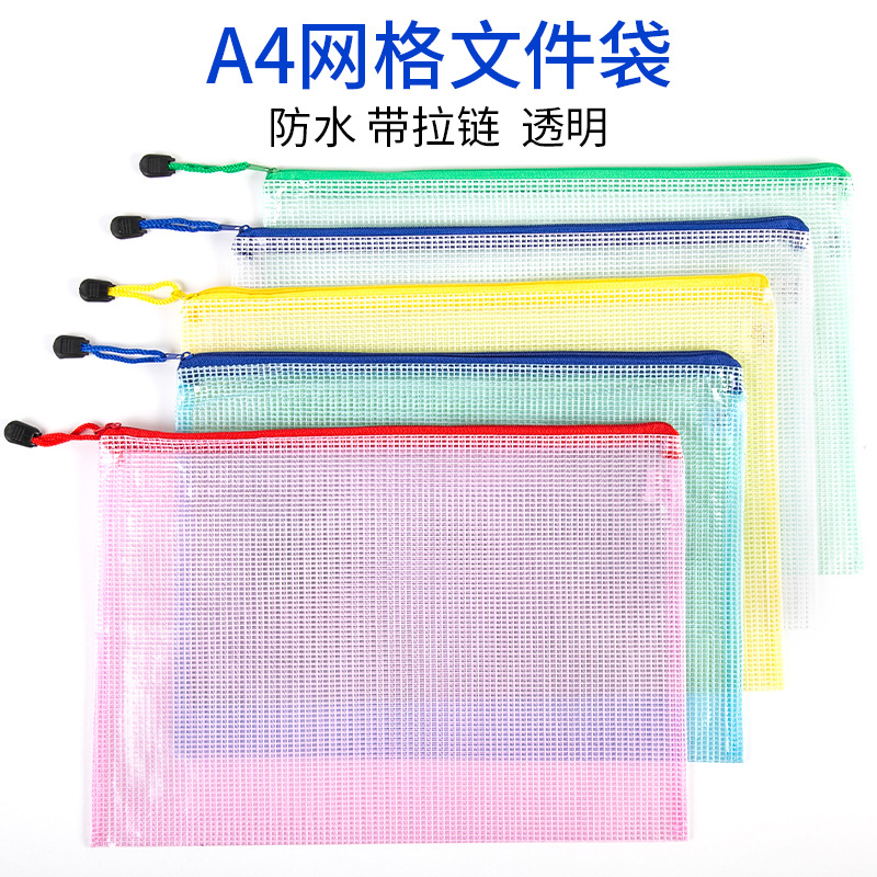 简约笔袋女透明网纱网格