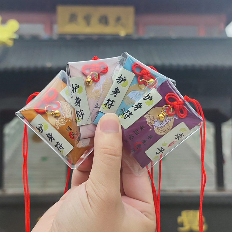 【便宜质量超好】贴布御守香囊空袋符袋随身荷包过年挂件车挂香包
