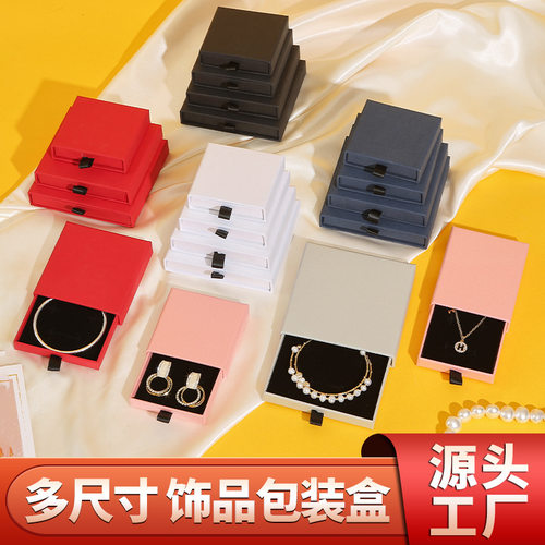 现货亚马逊珠宝首饰抽屉