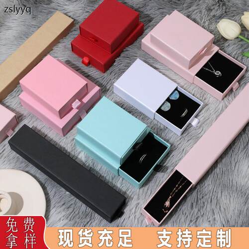 现货饰品盒戒指项链盒吊