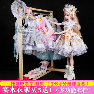 60cm厘米大号娃娃穿的衣服家具衣架和鞋架衣帽间柜子