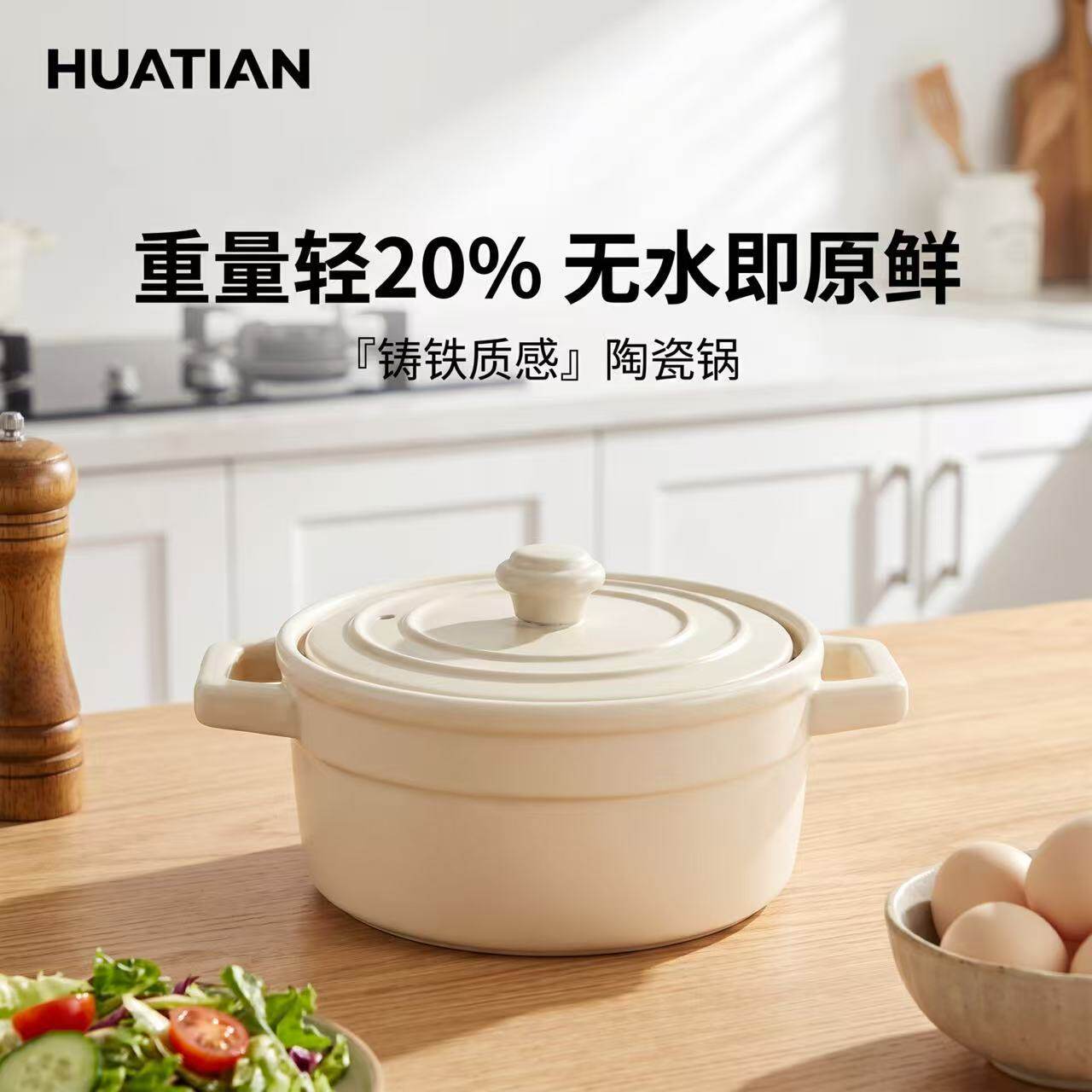 珐琅锅闷烧锅炖盅陶瓷砂锅干烧不裂煲汤家用厨房汤锅简约陶瓷砂锅