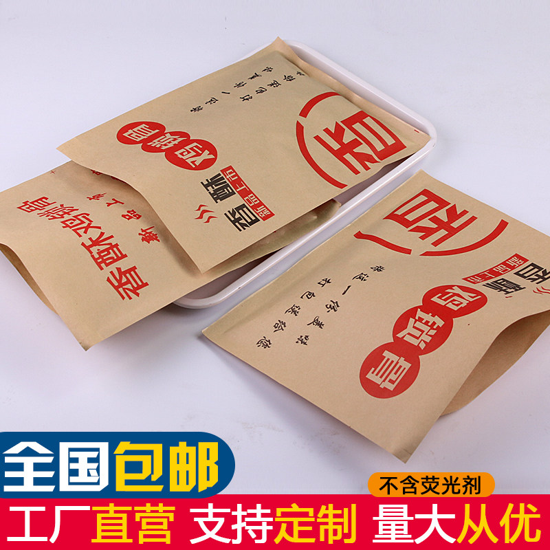 香酥鸡锁骨纸袋子专用包装防油袋一斤半定制特价肯德基风味油炸鸡