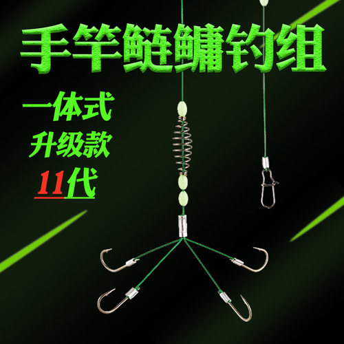 二代鲢鳙钩三叉马四叉马一体式