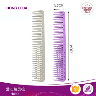 美发新款精灵梳超吃头发发型师梳子剪女发梳专业理发店剪发加厚
