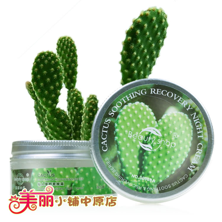 美丽小铺仙人掌舒柔晚霜50g 修复敏感受损滋养恢复弹性 专柜正品