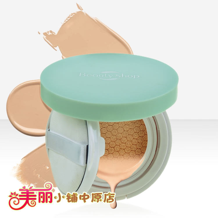 美丽小铺水光气垫cc霜自然裸妆