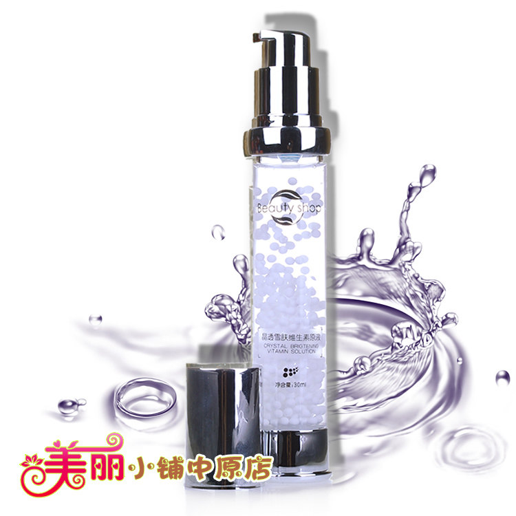 VC维生素原液30ml亮白肌肤淡化