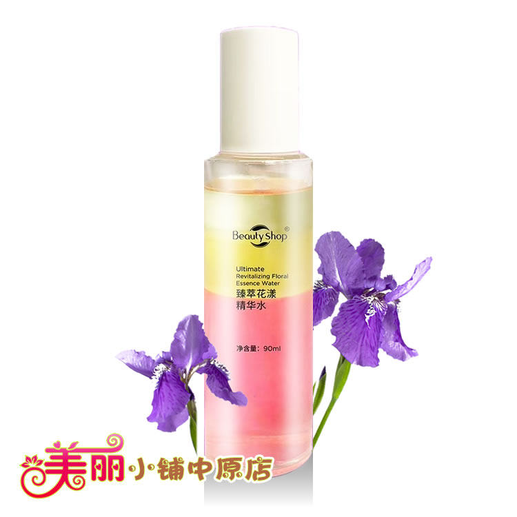 美丽小铺臻萃花漾精华水90ml 深入肌底层防皱抗衰保湿 专柜正品