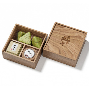 盒粽子礼盒 高档月饼艾草茶叶木盒自主设计创意礼品收纳端午节包装