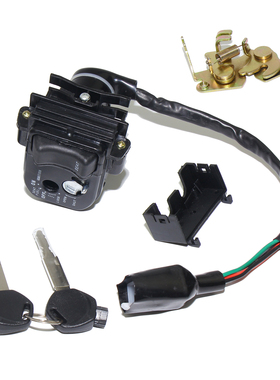 摩托车鑫业可丽克click125i/150cc踏板车电门锁套锁全车锁板钥匙