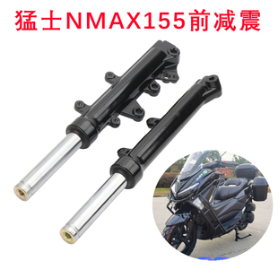 适用天鹰TS150踏板车前减震航爵立田猛士NMAX155摩托车液压避震器