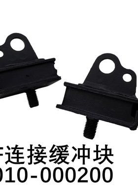 CF800全地形车ATV 550 450沙滩车CF1000连接缓冲块U5发动机脚垫