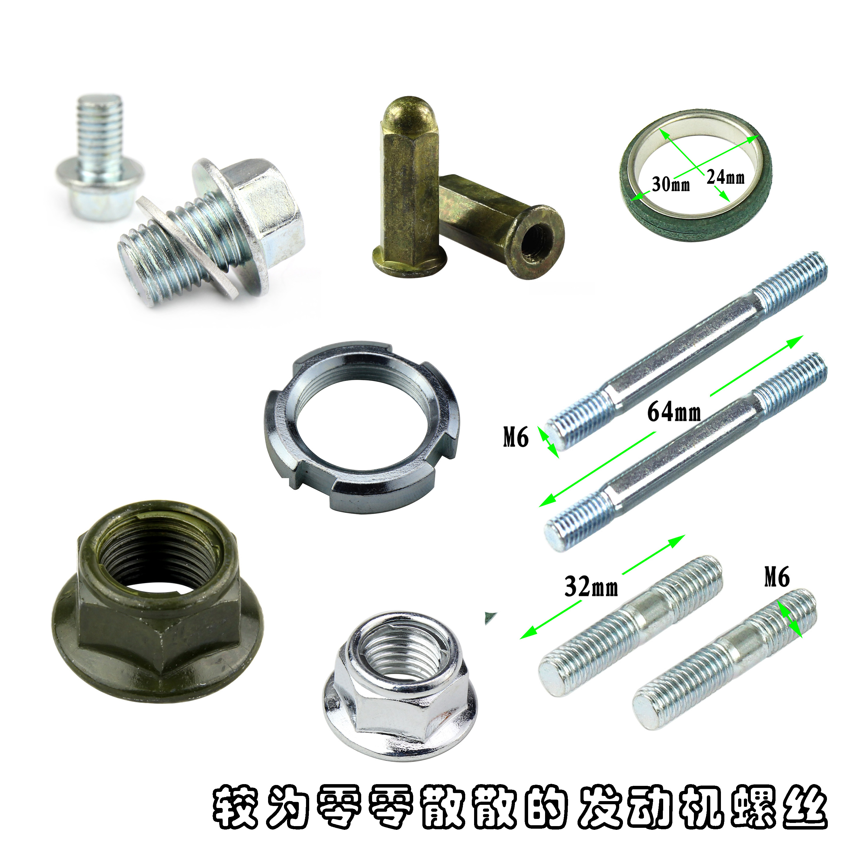高强度gy6发动机专用皮带轮