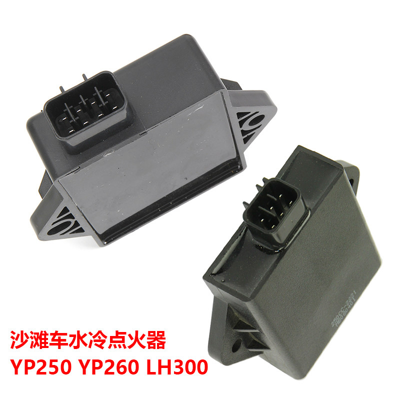 摩托车马杰斯特日雅YP250/YP260点火器银刃林海飞神LH300点火装置